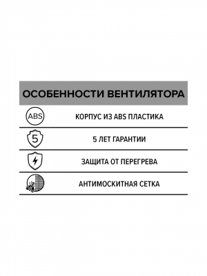 Вентилятор накладной NEO D150 сетка ERA